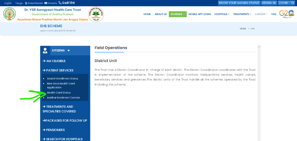 Aarogyasri card status check step 2