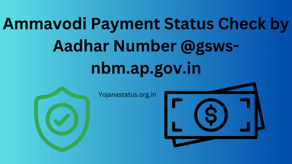 Ammavodi Payment Status Check by Aadhar Number @gsws-nbm.ap.gov.in