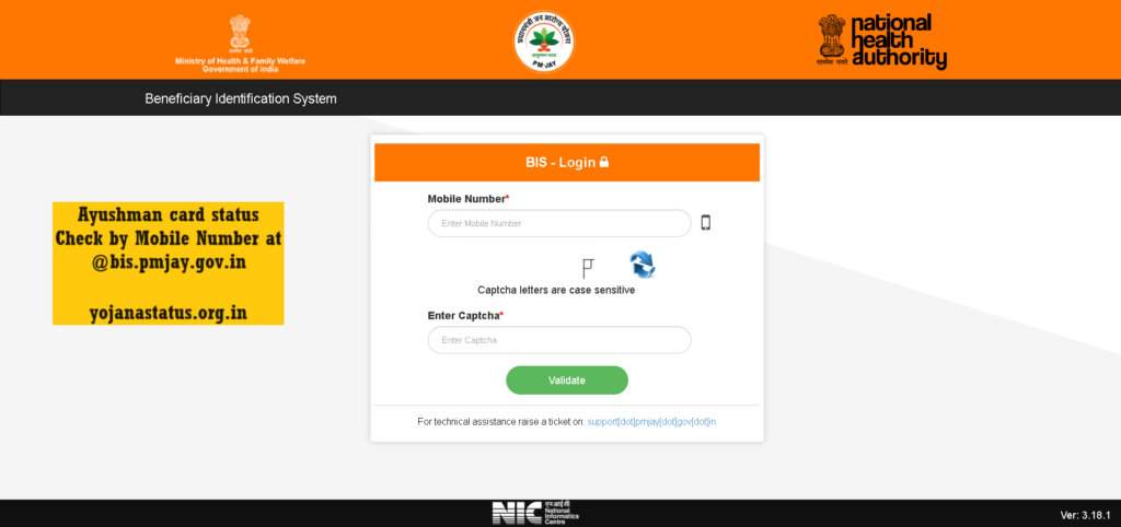 Ayushman card status Check by Mobile Number at @bis.pmjay.gov.in