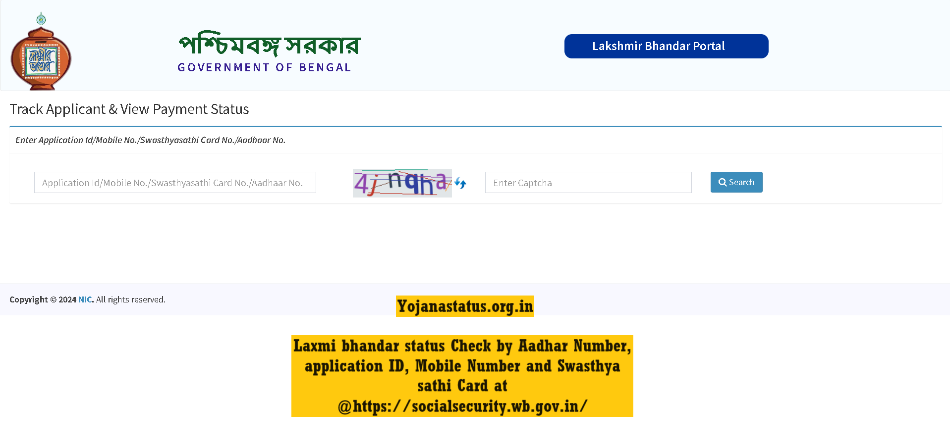 Laxmi bhandar status Check by Aadhar Number, application ID, Mobile Number and Swasthya sathi Card