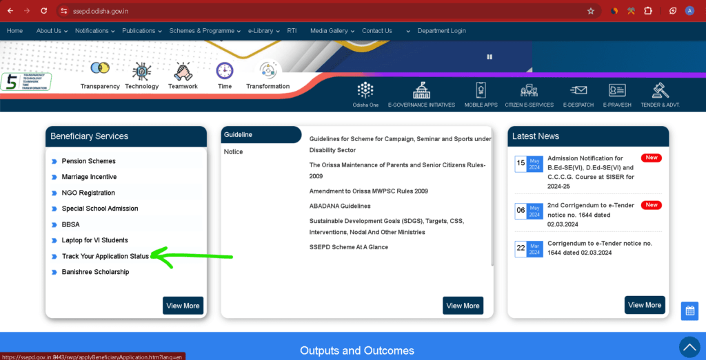 Madhu Babu Pension Yojana Status Check step 1