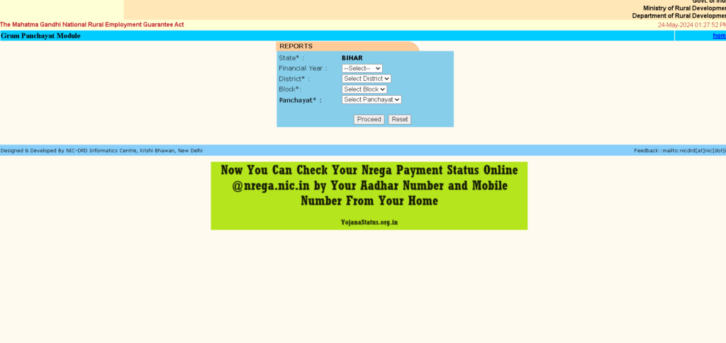 Nrega payment status check Online @nrega.nic.in by aadhar number and mobile Number