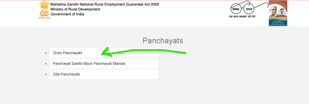 Nrega Payment Status Check Step 3