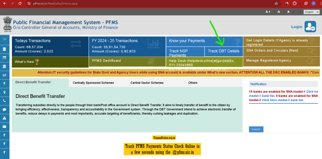 PFMS Payment Status Check by Accounts Number @pfms.nic.in