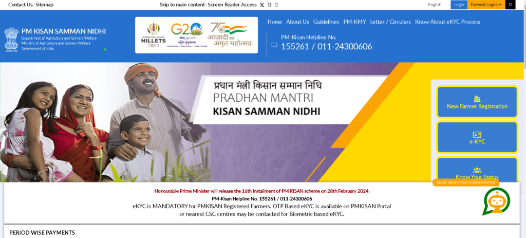 PM Kisan KYC Status: Check Your PM Kisan KYC Status Online by Mobile Number