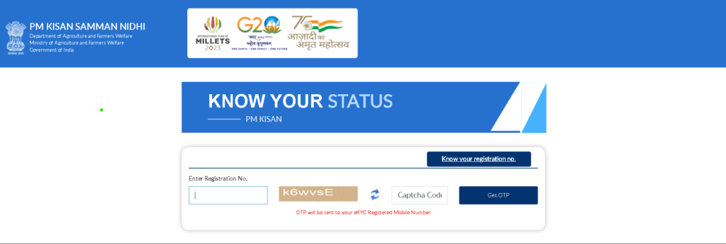 PM Kisan KYC Status step 2