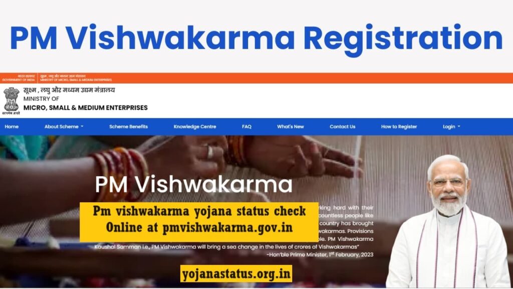 Pm vishwakarma yojana status check Online at pmvishwakarma.gov.in