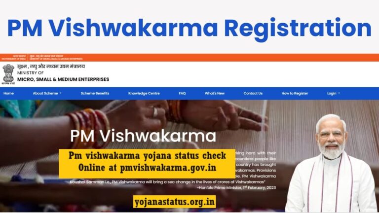 Pm vishwakarma yojana status check Online at pmvishwakarma.gov.in