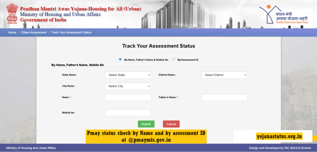 Pmay status check by Name and by assessment iD at @pmaymis.gov.in