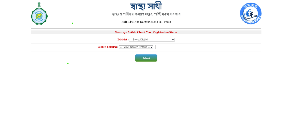 Swasthya Sathi Card Status Check step 2