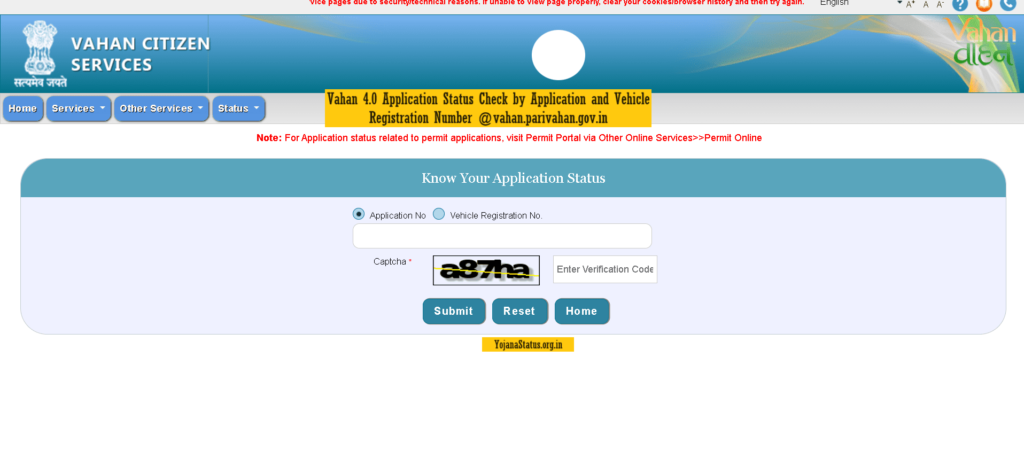 Vahan 4.0 Application Status Check by Application and Vehicle Registration Number @vahan.parivahan.gov.in