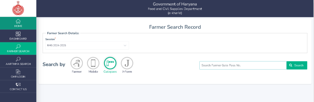 E-Kharid Haryana Payment Status check by GatePass