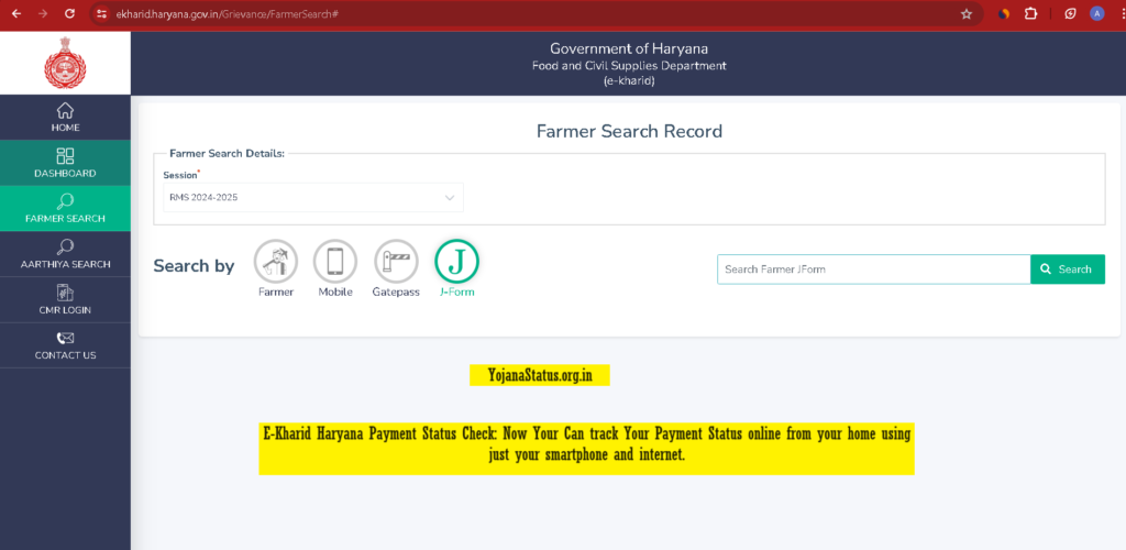 Track Your E-Kharid Haryana Payment Status by Mobile Number, MFMB ID, Gatepass, and J-Form