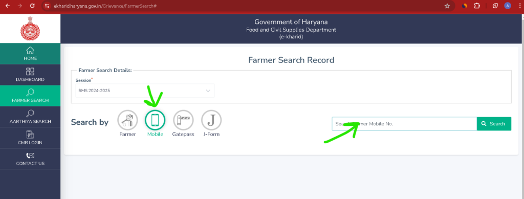 e-Kharid Haryana Payment Status Check by Mobile Number