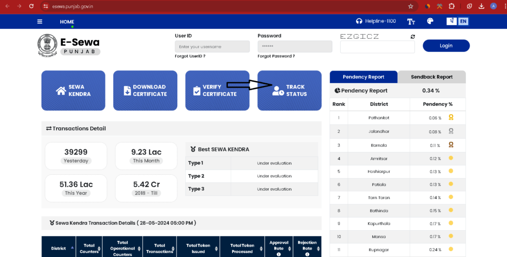 E Sewa punjab portal status Check by Application ID