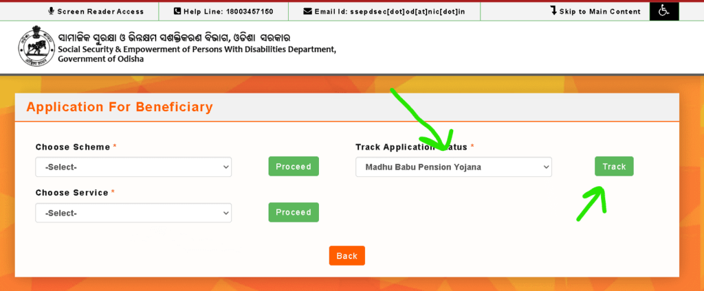 madhu babu pension yojana status check step 2