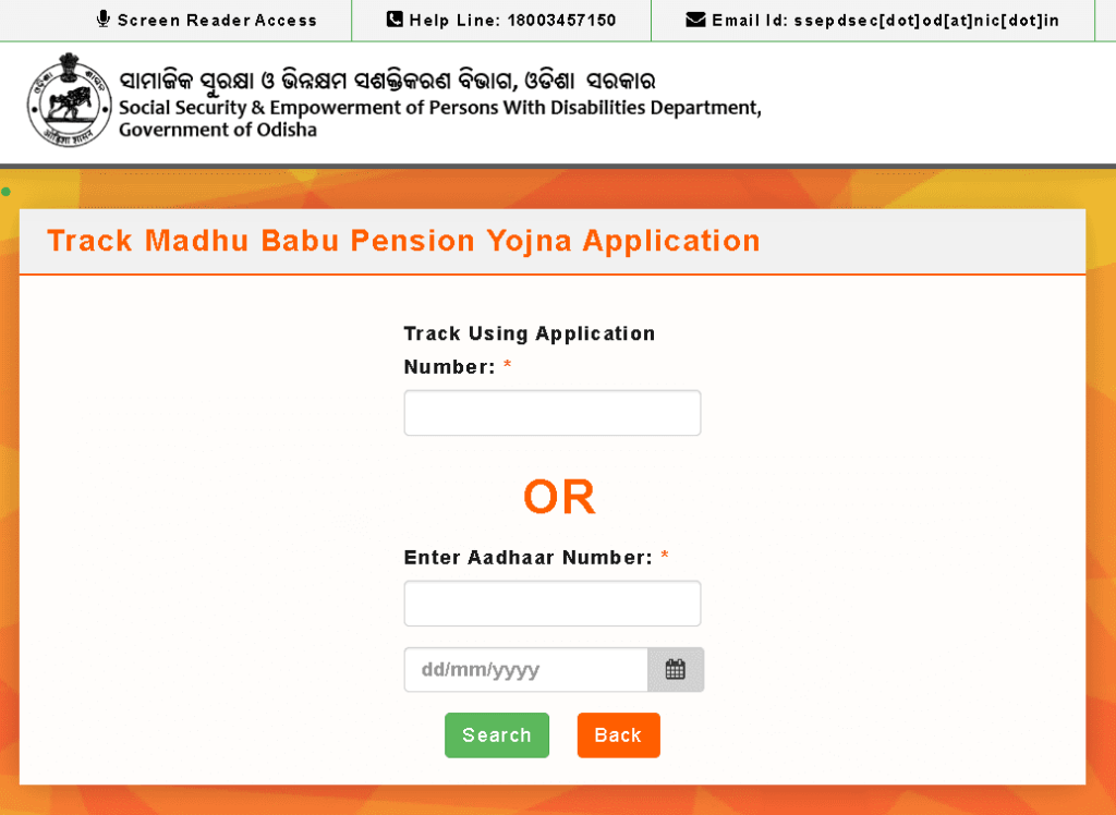 madhu babu pension yojana status check step 3