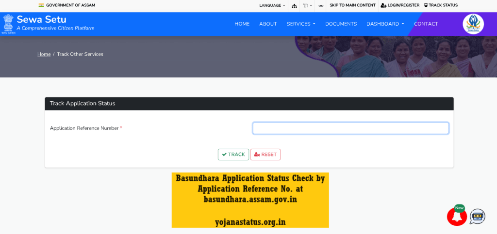 Basundhara Application Status Check by Application Reference No at basundhara.assam.gov.in