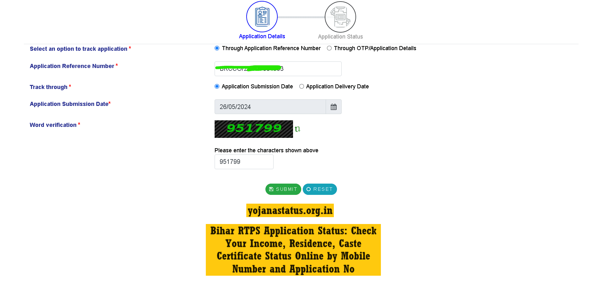 Bihar RTPS Application Status: Check Your Income, Residence, Caste Certificate Status Online by Mobile Number and Application No