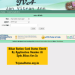 Bihar ration card status check by Application Number at epds.bihar.gov.in