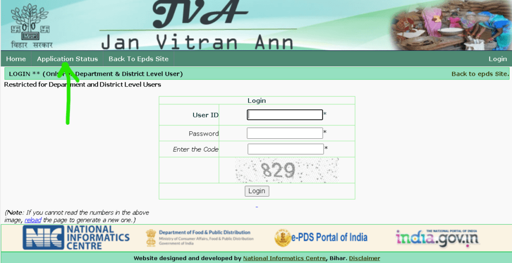 Bihar Ration Card Status Check Step 2