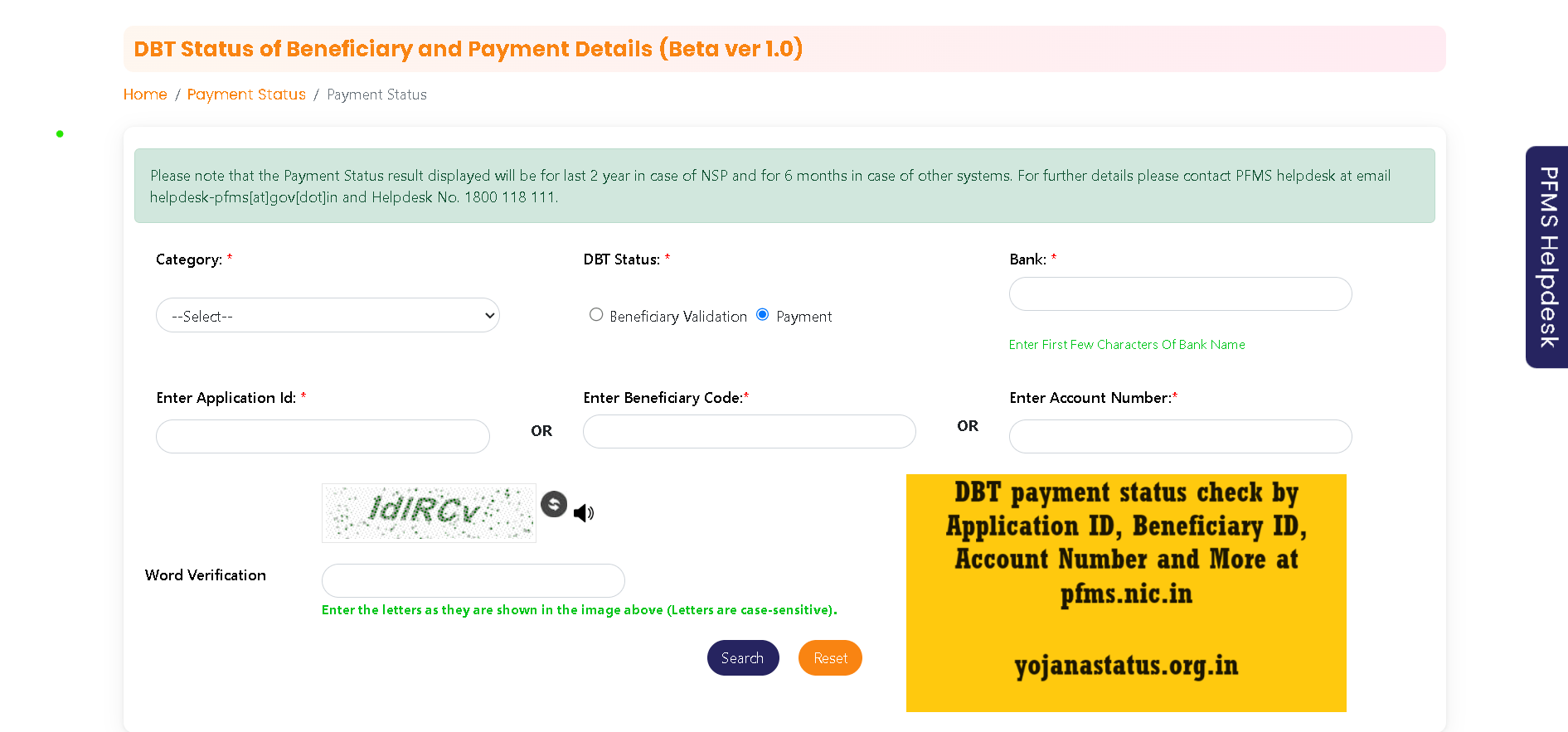 DBT payment status check by Application ID, Beneficiary ID, Account Number and More at pfms.nic.in