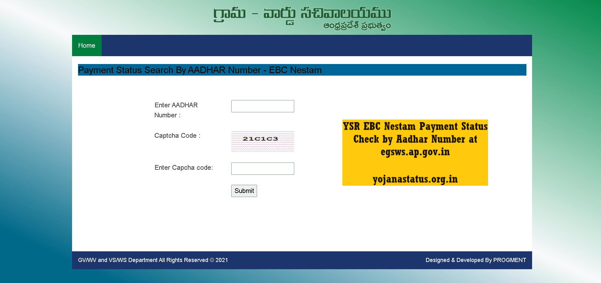 YSR EBC Nestam Payment Status Check by Aadhar Number at egsws.ap.gov.in