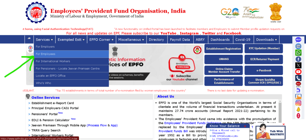 EPF Claim Status Check Step 1