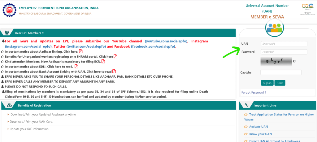 EPF Claim Status Check Step 1 by UAN Member Portal