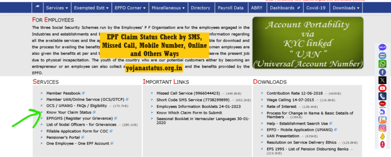 EPF Claim Status Check by SMS, Missed Call, Mobile Number, Online and Others Ways