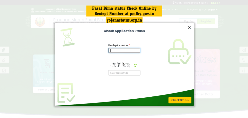 Fasal Bima status Check Online by Reciept Number at pmfby.gov.in