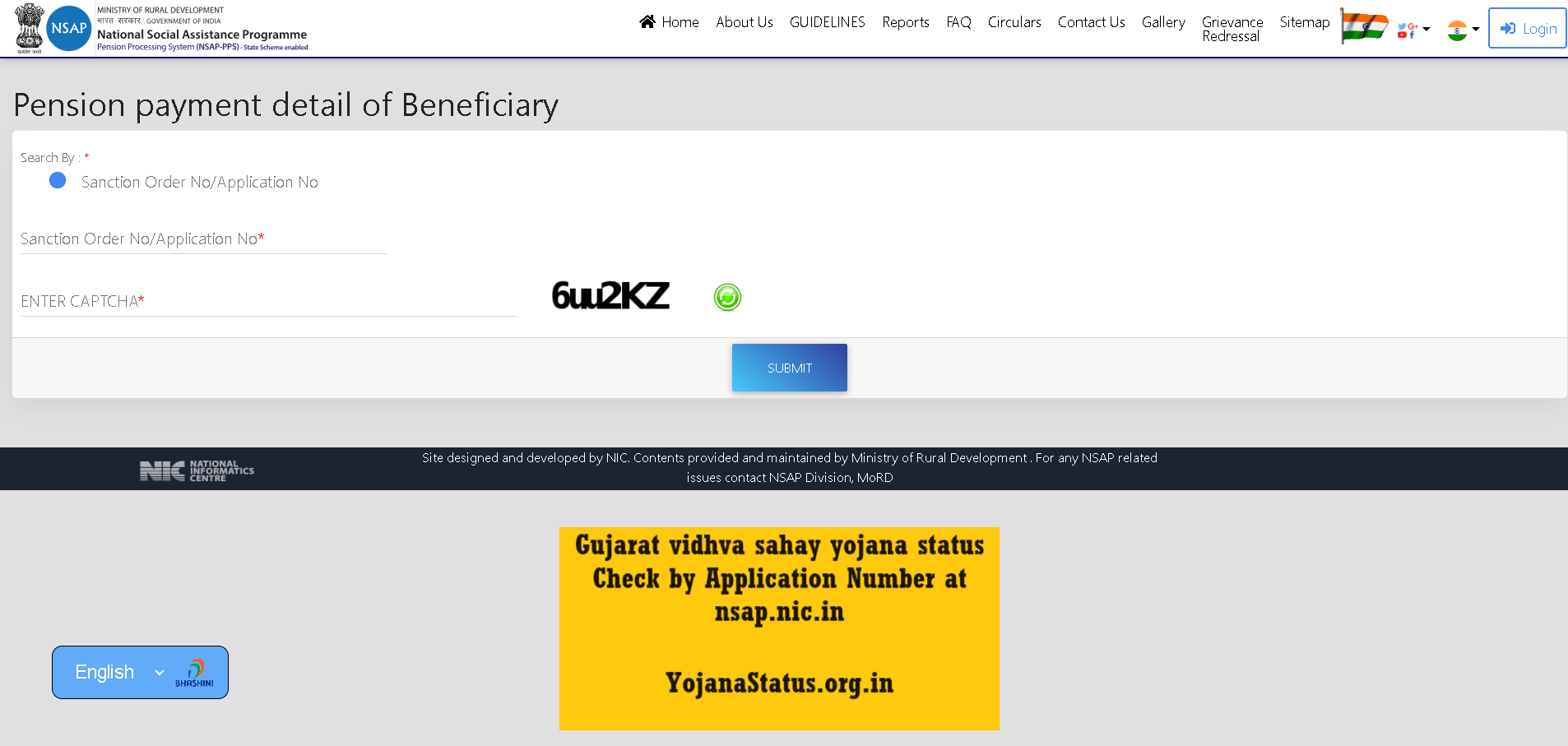 Gujarat vidhva sahay yojana status Check by Application Number at nsap.nic.in