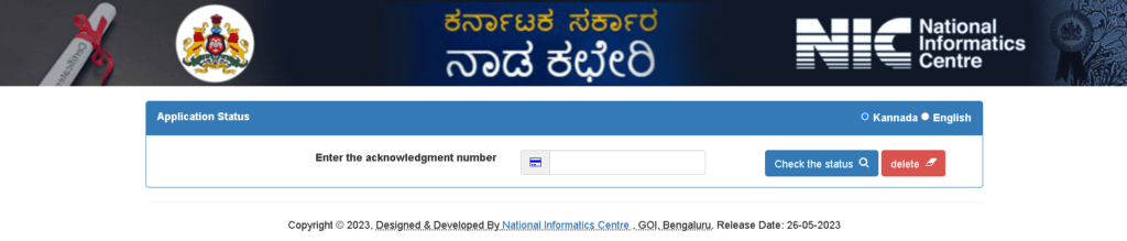 Karnataka Nadakacheri Status Check Step 2