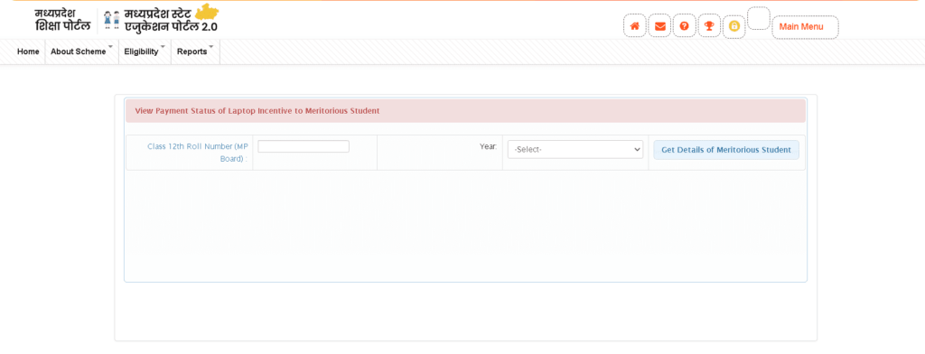 MP Laptop Yojana Payment Status Check Step 4