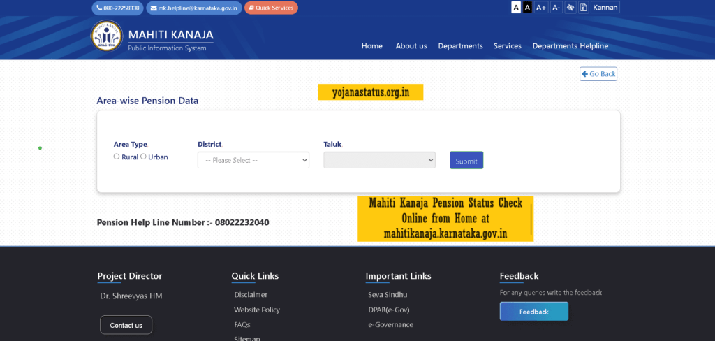 Mahiti Kanaja Pension Status Check Online from Home at mahitikanaja.karnataka.gov.in