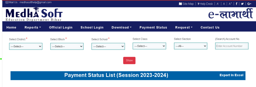 MedhaSoft Payment Status Check Step 2