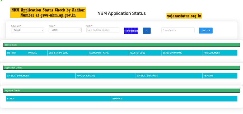 NBM Application Status Check by Aadhar Number at gsws-nbm.ap.gov.in