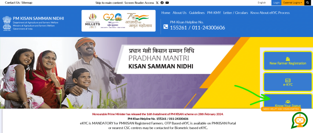 PM kisan Status Check step 1