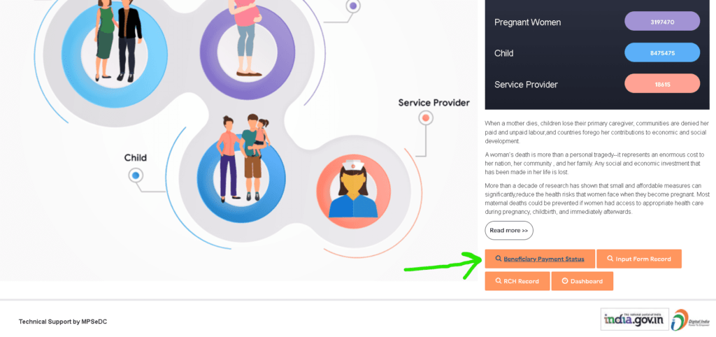 JSY/PSY Payment Status Check Step