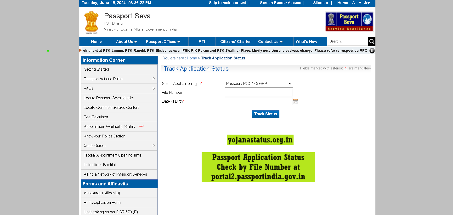 Passport Application Status Check by File Number at portal2.passportindia.gov.in