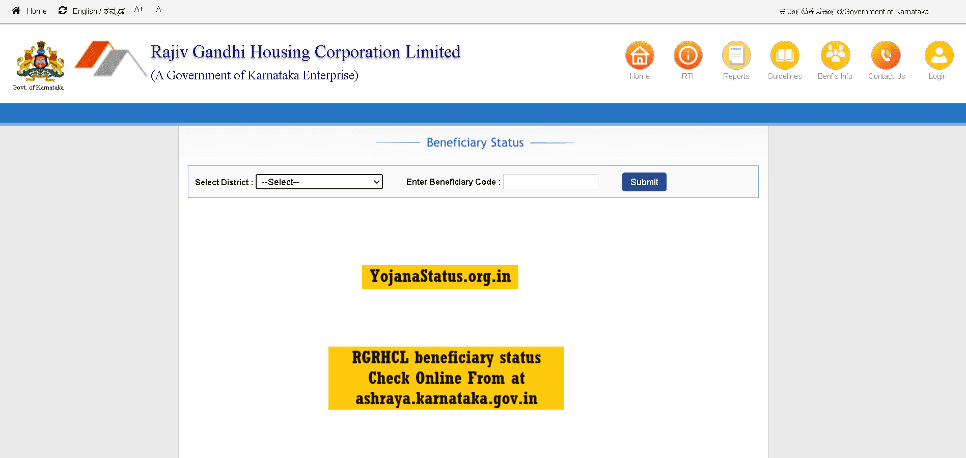 RGRHCL beneficiary status Check Online From at ashraya.karnataka.gov.in