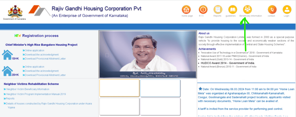 RGRHCL Beneficiary Status Check step 1