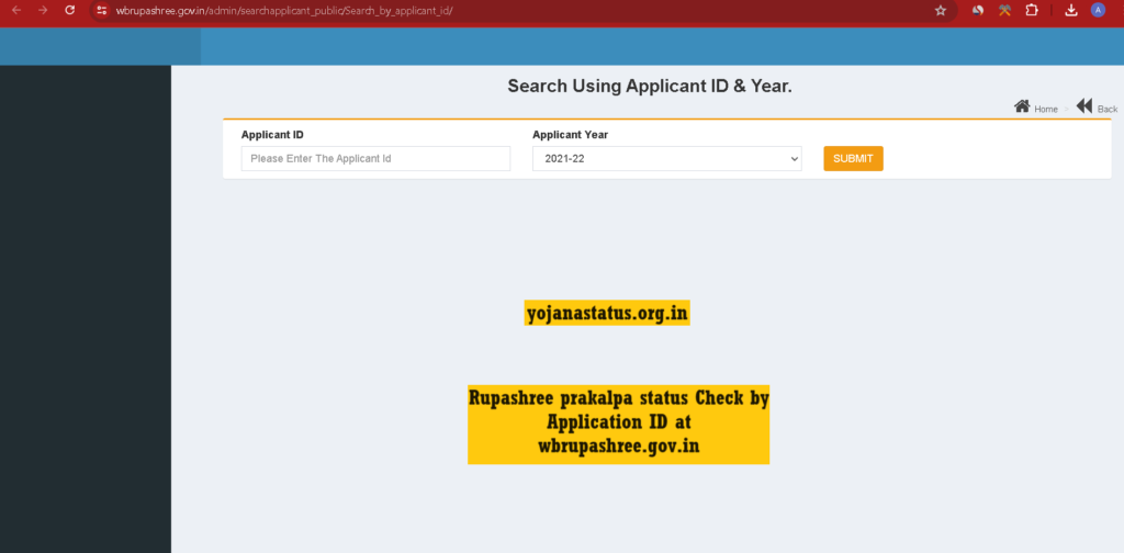 Rupashree prakalpa status Check by Application ID at wbrupashree.gov.in