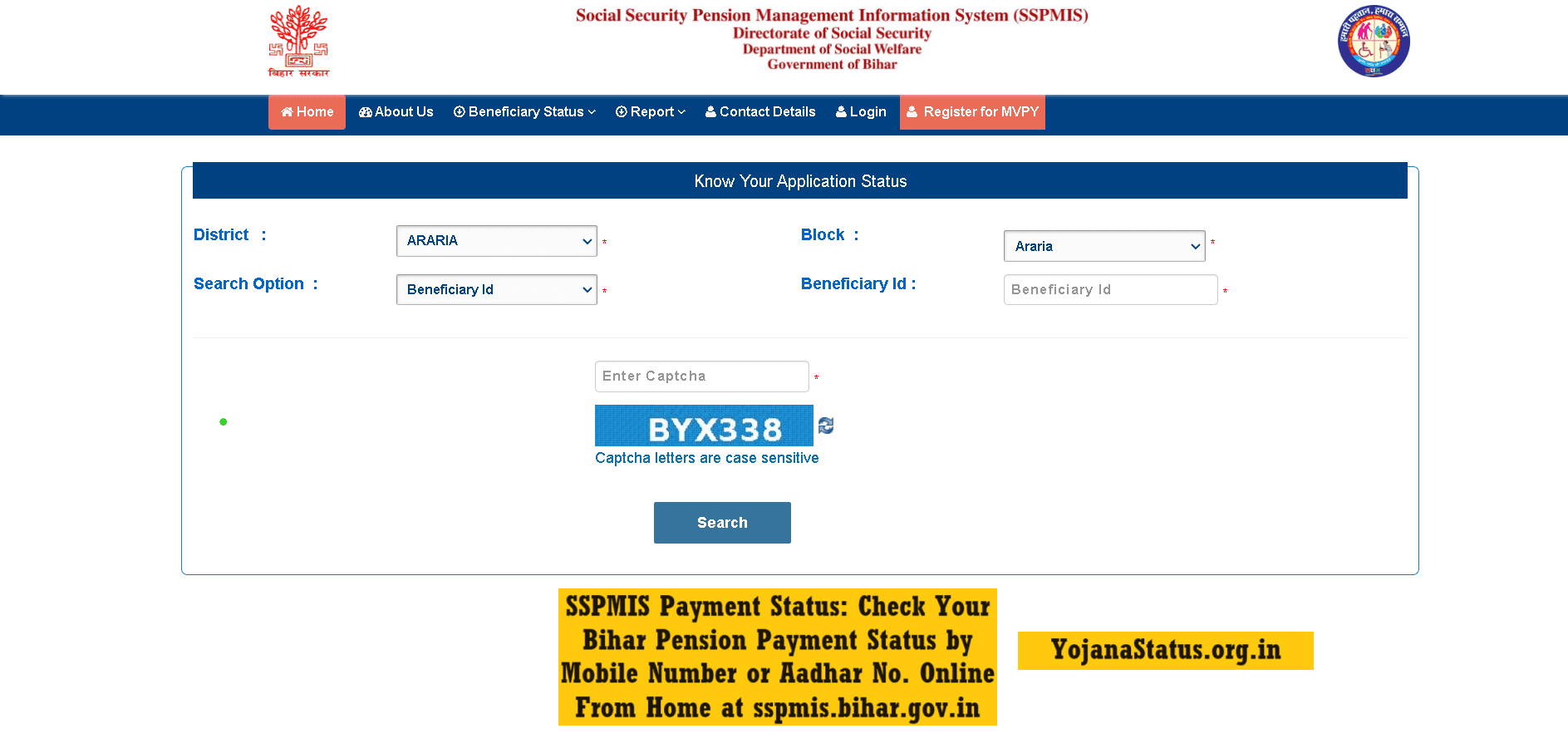 SSPMIS Payment Status: Check Your Bihar Pension Payment Status by Mobile Number or Aadhar No. Online From Home