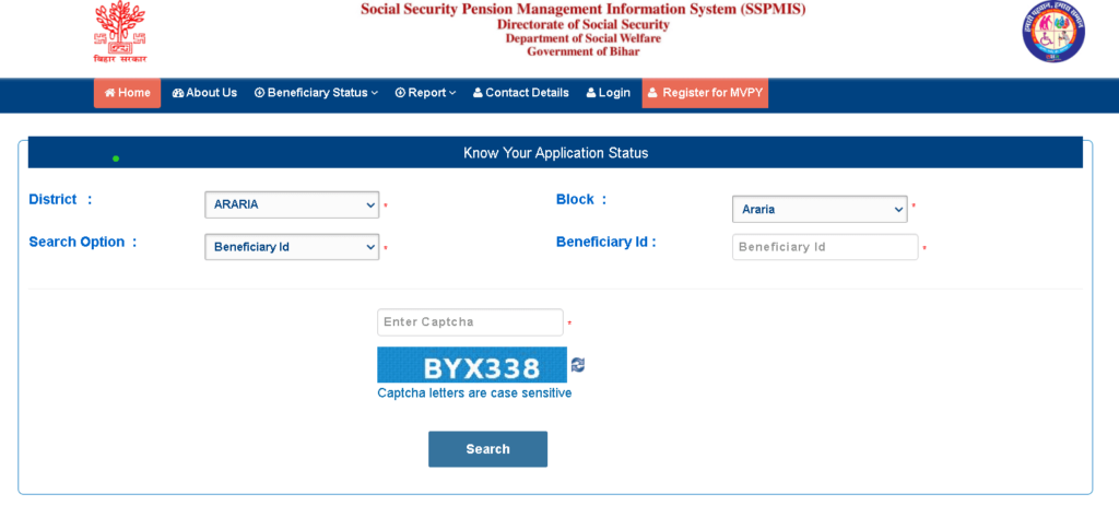 SSPMIS Payment Status Check Step 2