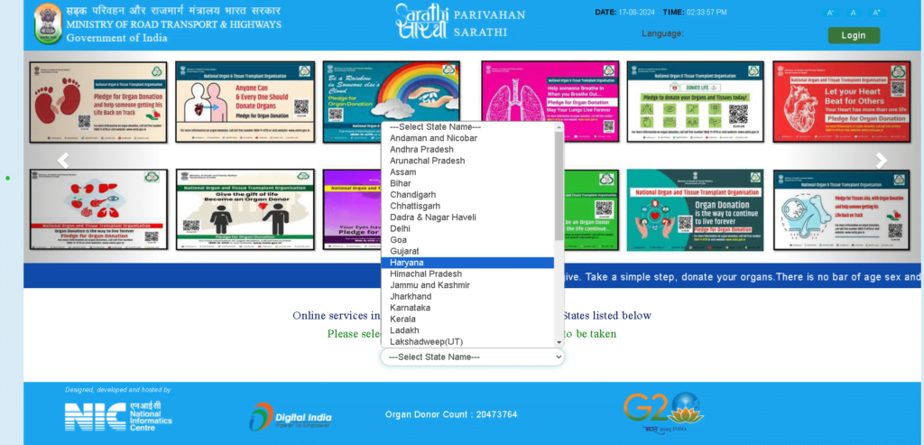 Sarathi Parivahan Application Status Check step 1