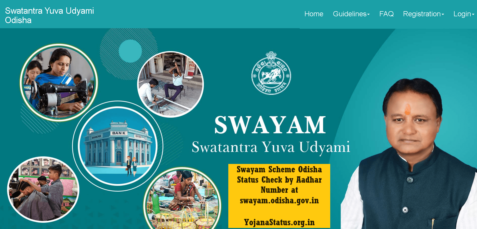 Swayam Scheme Odisha Status Check by Aadhar Number at swayam.odisha.gov.in