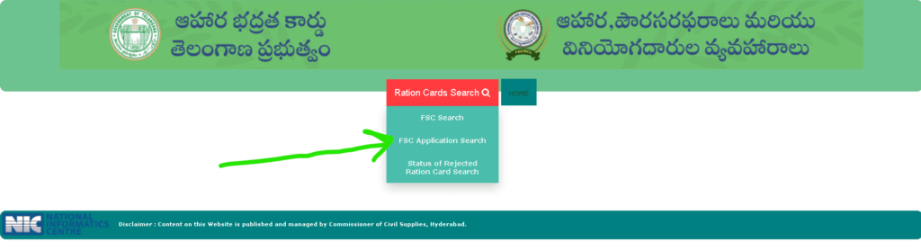 TS Ration Card Status Check step 2