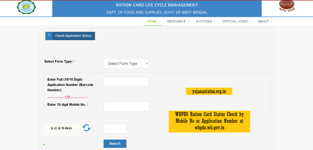 WBPDS Ration Card Status Check by Mobile No or Application Number at wbpds.wb.gov.in