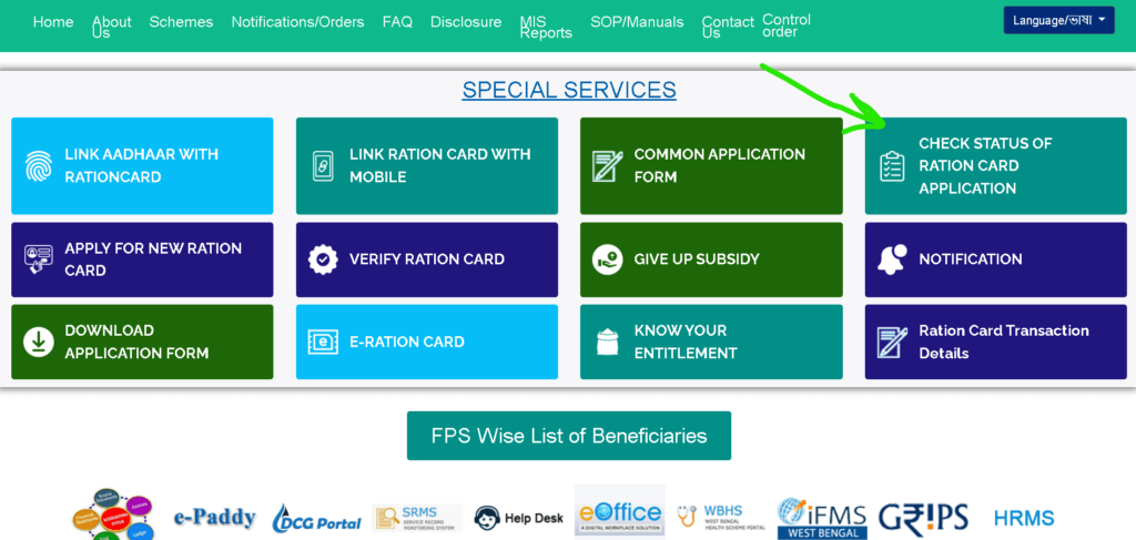 WBPDS Ration Card Status Check Step 1